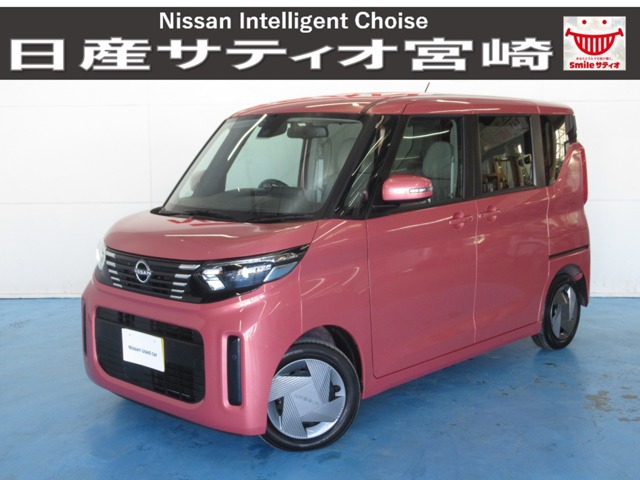 日産 ルークス ６６０ Ｘ R5年 (九州・沖縄) 99