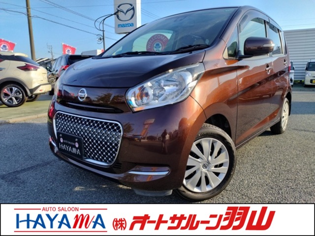 日産 デイズ ６６０ ボレロ Ｘベース H29年 (九州・沖縄) 99