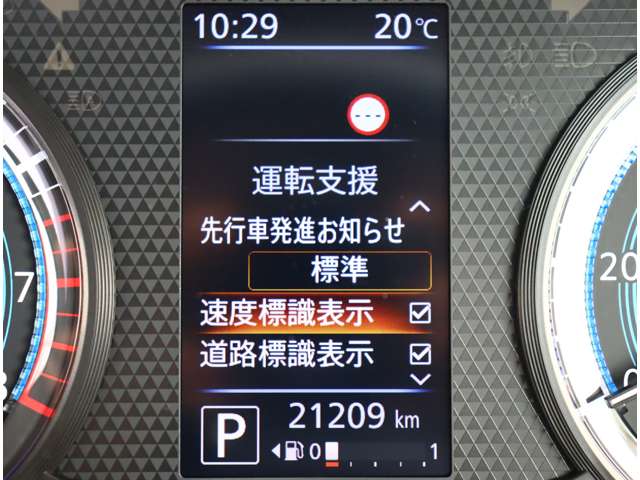 日産 デイズ ６６０ ハイウェイスターＧターボ プロパイロット エディション R3年 (関東) 99