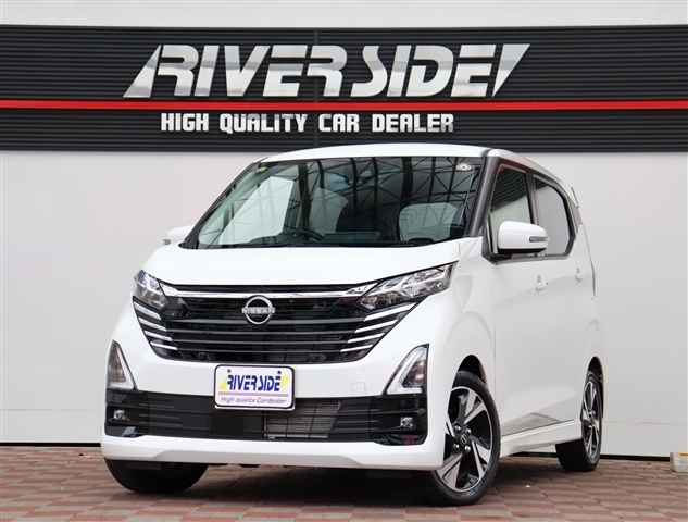 日産 デイズ ６６０ ハイウェイスターＧターボ R5年 (関東) 99