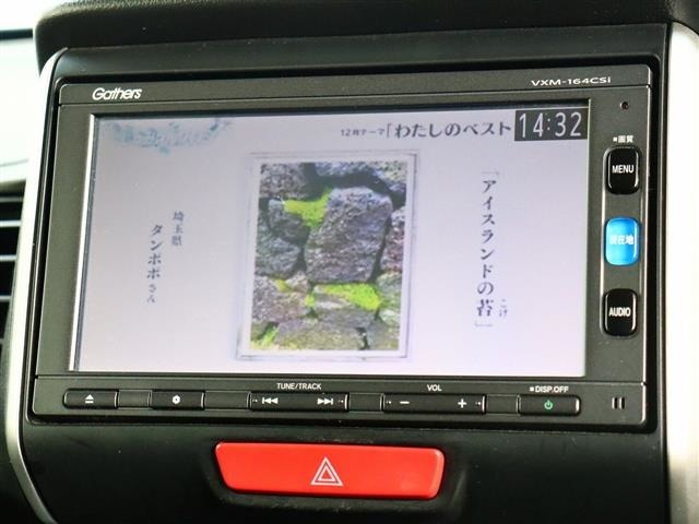 ホンダ Ｎ　ＢＯＸ ６６０ Ｇ Ｌパッケージ H28年 (関東) 99