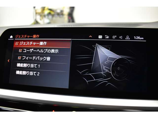 ＢＭＷ ３シリーズ ３３０ｉ　Ｍスポーツ R1年 (関東) 99