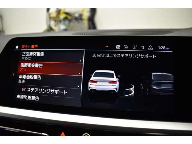 ＢＭＷ ３シリーズ ３３０ｉ　Ｍスポーツ R1年 (関東) 99