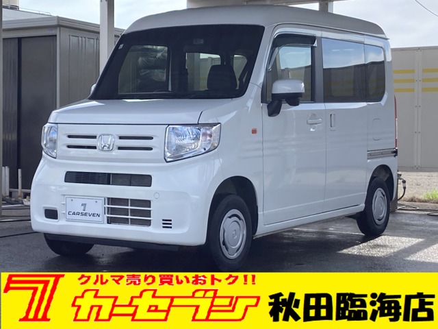ホンダ Ｎ−ＶＡＮ ６６０ Ｌ ホンダセンシング ４ＷＤ R1年 (東北) 99