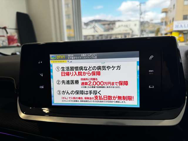 プジョー ｅ−２０８ ＧＴ R5年 (中国) 99