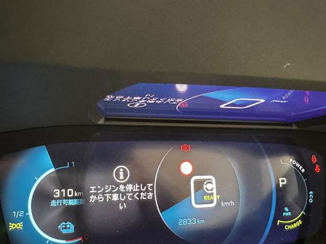 プジョー ｅ−２０８ ＧＴ R5年 (中国) 99