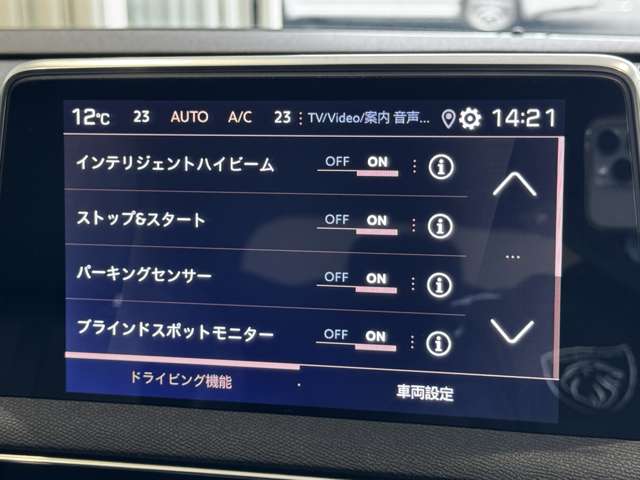 プジョー ５００８ ＧＴ R6年 (中国) 99