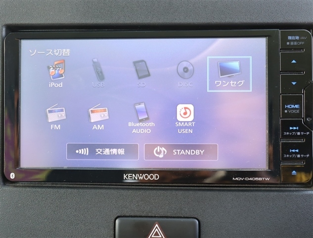 スズキ ワゴンＲ ６６０ ハイブリッド ＦＺ H30年 (関東) 99