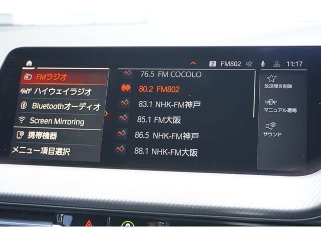 ＢＭＷ １シリーズ １１８Ｉ Ｍスポーツ ＤＣＴ R1年 (近畿) 99