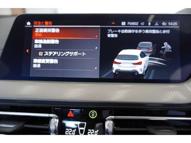 ＢＭＷ １シリーズ １１８Ｉ Ｍスポーツ ＤＣＴ R5年 (近畿) 99