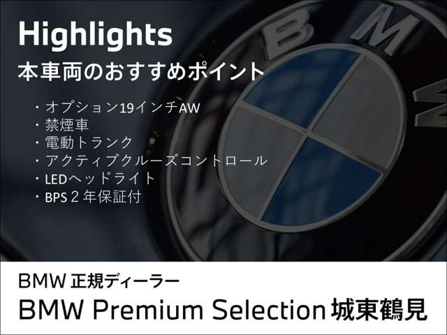ＢＭＷ ３シリーズ ３１８Ｉ Ｍスポーツ R3年 (近畿) 99