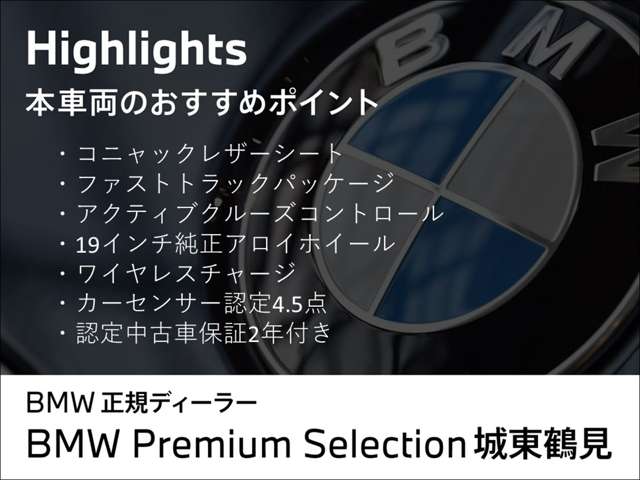 ＢＭＷ Ｚ４ Ｓドライブ ２０Ｉ Ｍスポーツ R3年 (近畿) 99