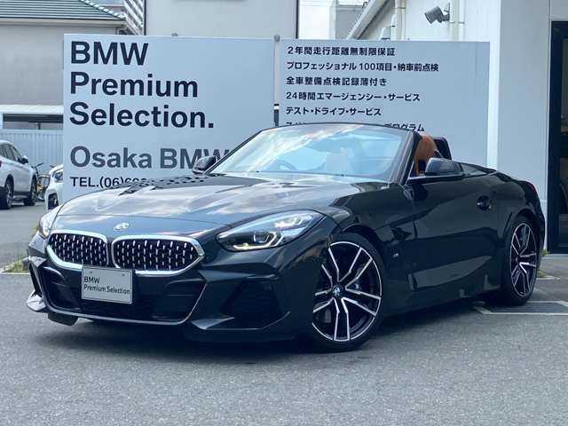 ＢＭＷ Ｚ４ Ｓドライブ ２０Ｉ Ｍスポーツ R3年 (近畿) 99