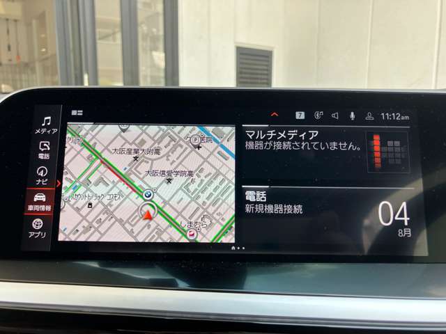 ＢＭＷ Ｚ４ Ｓドライブ ２０Ｉ Ｍスポーツ R3年 (近畿) 99