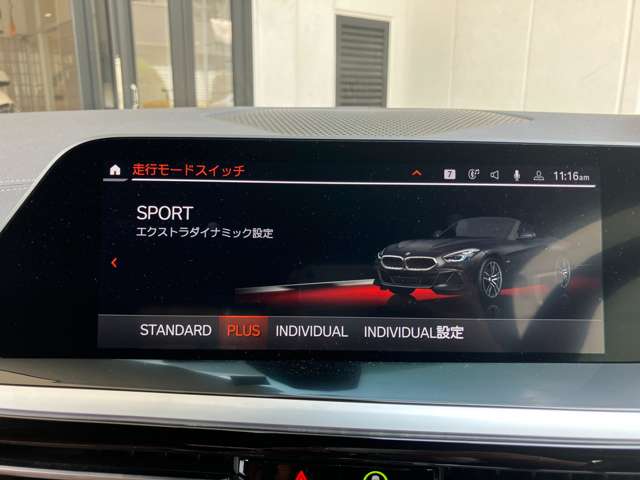 ＢＭＷ Ｚ４ Ｓドライブ ２０Ｉ Ｍスポーツ R3年 (近畿) 99