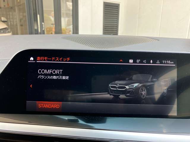 ＢＭＷ Ｚ４ Ｓドライブ ２０Ｉ Ｍスポーツ R3年 (近畿) 99