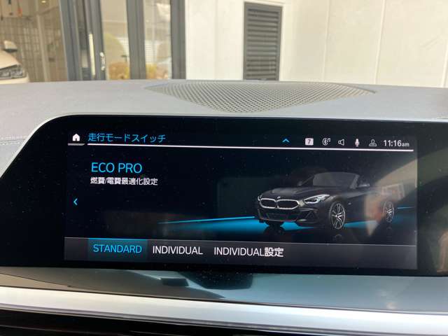 ＢＭＷ Ｚ４ Ｓドライブ ２０Ｉ Ｍスポーツ R3年 (近畿) 99