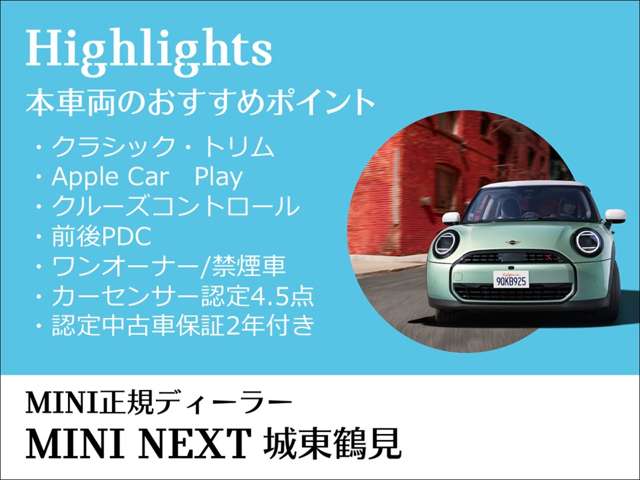 ミニ ミニ クーパーＳ ３ドア ＤＣＴ R4年 (近畿) 99