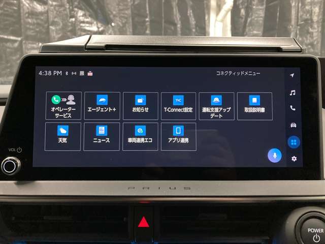 トヨタ プリウス ２．０ Ｚ Ｅ－ＦＯＵＲ ４ＷＤ R5年 (北海道) 99