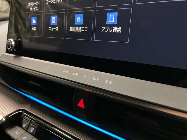 トヨタ プリウス ２．０ Ｚ Ｅ－ＦＯＵＲ ４ＷＤ R5年 (北海道) 99