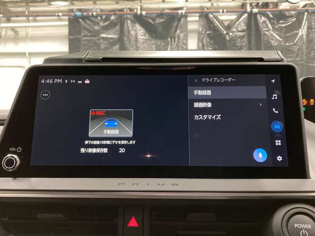 トヨタ プリウス ２．０ Ｚ Ｅ－ＦＯＵＲ ４ＷＤ R5年 (北海道) 99