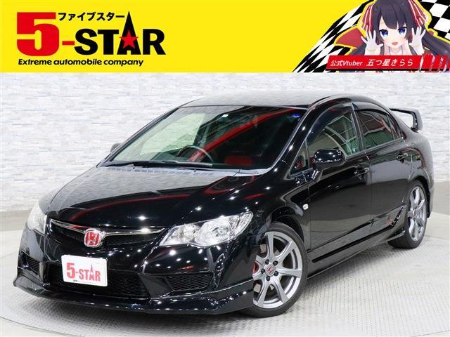 ホンダ シビック ２．０ H22年 (関東) 99