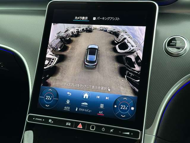 メルセデスベンツ Ｃクラスワゴン Ｃ２００ アバンギャルド （ＩＳＧ搭載モデル） ＭＰ２０２３０１ R5年 (近畿) 99