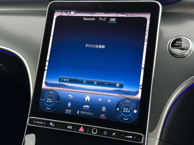 メルセデスベンツ Ｃクラスワゴン Ｃ２００ アバンギャルド （ＩＳＧ搭載モデル） ＭＰ２０２３０１ R5年 (近畿) 99