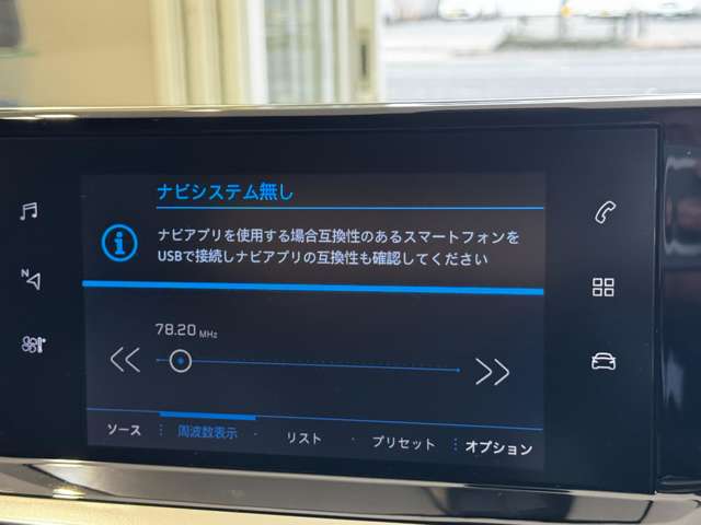 プジョー ＳＵＶ ２００８ アリュール R2年 (中国) 99