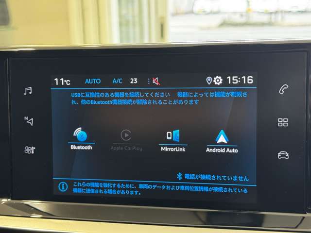 プジョー ＳＵＶ ２００８ アリュール R2年 (中国) 99