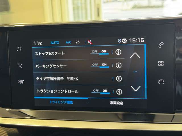 プジョー ＳＵＶ ２００８ アリュール R2年 (中国) 99