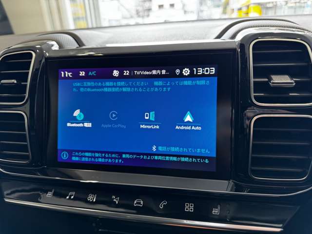 シトロエン Ｃ５　エアクロス　ＳＵＶ　ＰＨＥＶ マックス プラグインハイブリッド R6年 (中国) 99