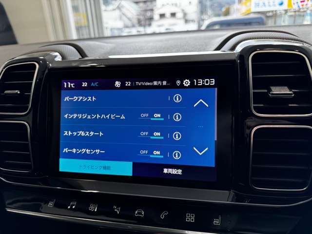 シトロエン Ｃ５　エアクロス　ＳＵＶ　ＰＨＥＶ マックス プラグインハイブリッド R6年 (中国) 99