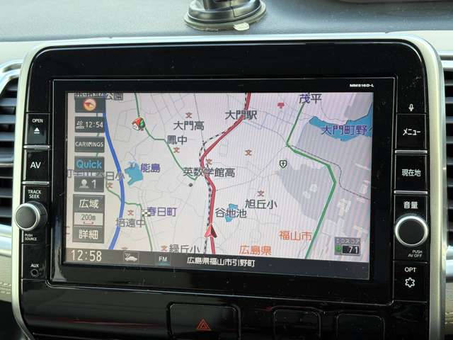 日産 セレナ ２．０ ライダー オーテック ３０ＴＨアニバーサリー プロパイロット エディション H28年 (中国) 99