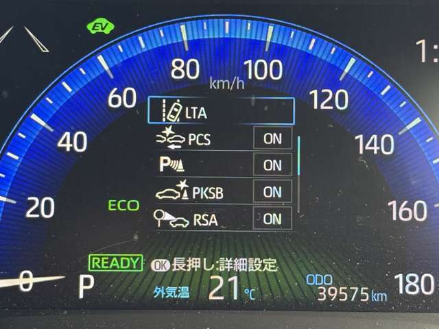 トヨタ カローラ　ツーリング　ハイブリッド １．８ ハイブリッド ＷＸＢ Ｅ－ＦＯＵＲ ４ＷＤ R2年 (中国) 99