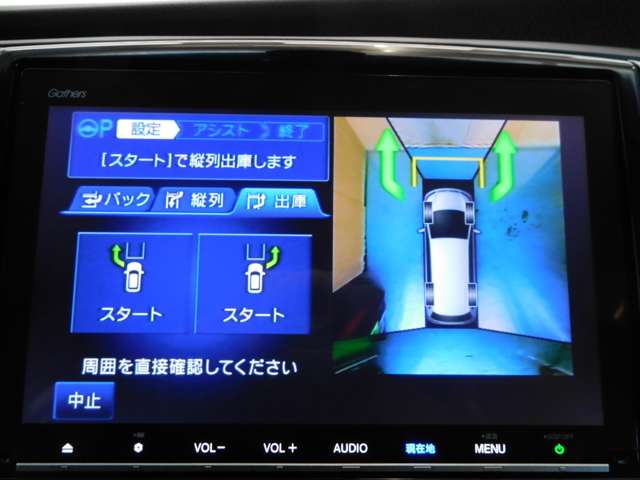 ホンダ オデッセイ ２．４ アブソルート ＥＸ ホンダ センシング R1年 (九州・沖縄) 99