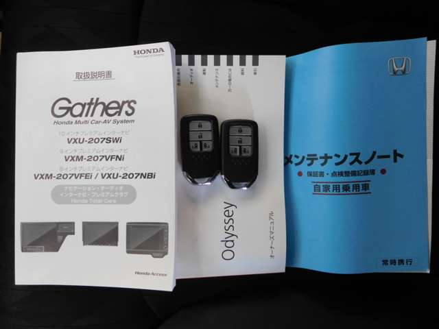 ホンダ オデッセイ ２．４ アブソルート ＥＸ ホンダ センシング R1年 (九州・沖縄) 99