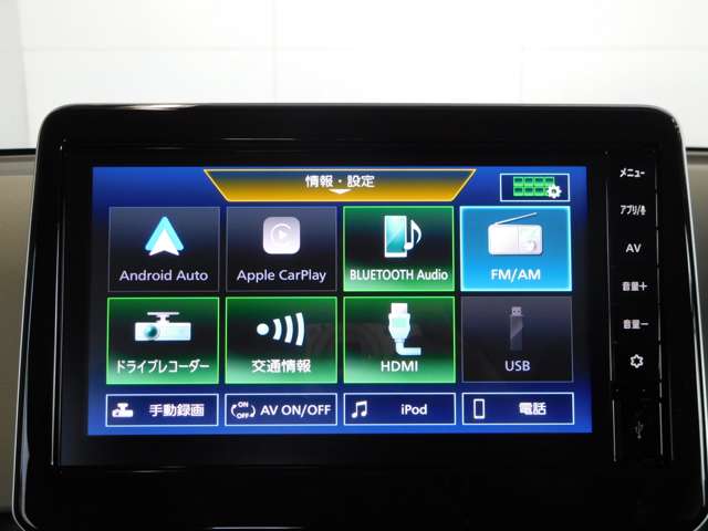 日産 デイズ ６６０ Ｘ R6年 (九州・沖縄) 99