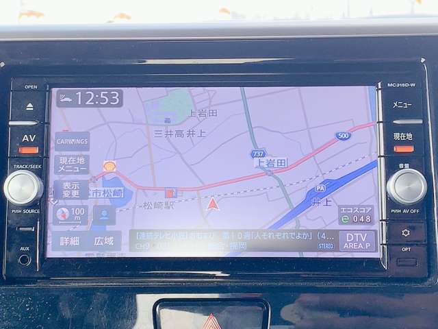 日産 デイズ　ルークス ６６０ ハイウェイスターＸ Ｇパッケージ H27年 (九州・沖縄) 99