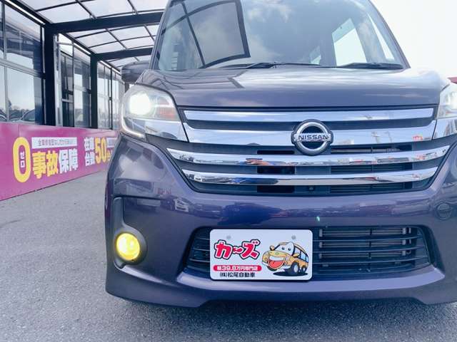 日産 デイズ　ルークス ６６０ ハイウェイスターＸ Ｇパッケージ H27年 (九州・沖縄) 99