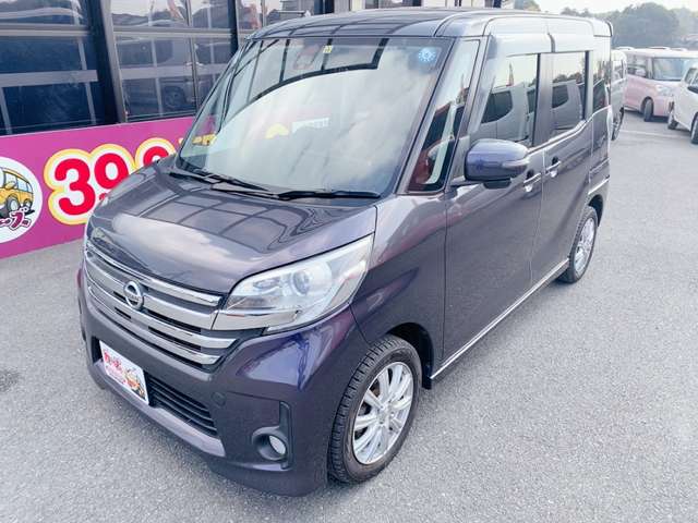日産 デイズ　ルークス ６６０ ハイウェイスターＸ Ｇパッケージ H27年 (九州・沖縄) 99