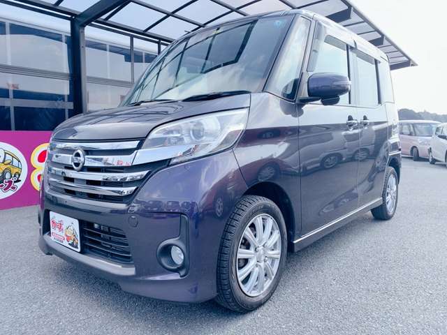 日産 デイズ　ルークス ６６０ ハイウェイスターＸ Ｇパッケージ H27年 (九州・沖縄) 99