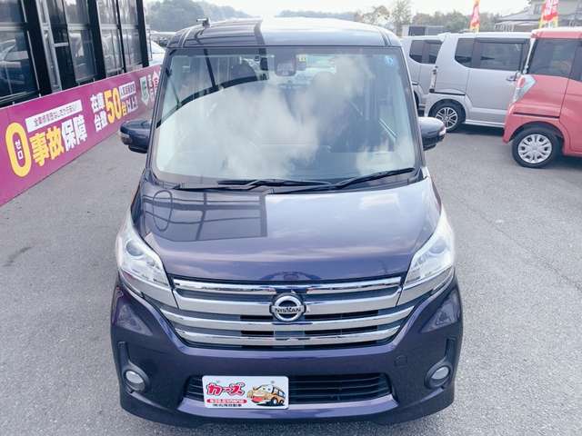 日産 デイズ　ルークス ６６０ ハイウェイスターＸ Ｇパッケージ H27年 (九州・沖縄) 99