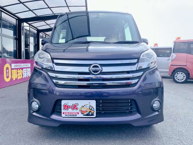 日産 デイズ　ルークス ６６０ ハイウェイスターＸ Ｇパッケージ H27年 (九州・沖縄) 99