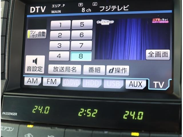 トヨタ クラウンアスリート ２．５ H23年 (関東) 99