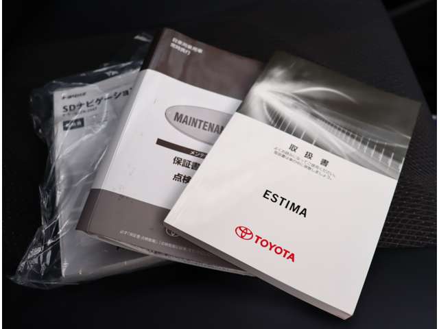 トヨタ エスティマ ２．４ アエラス プレミアム H30年 (関東) 99