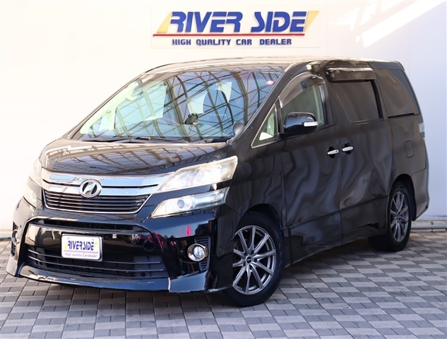 トヨタ ヴェルファイア ２．４Ｚ H21年 (関東) 99