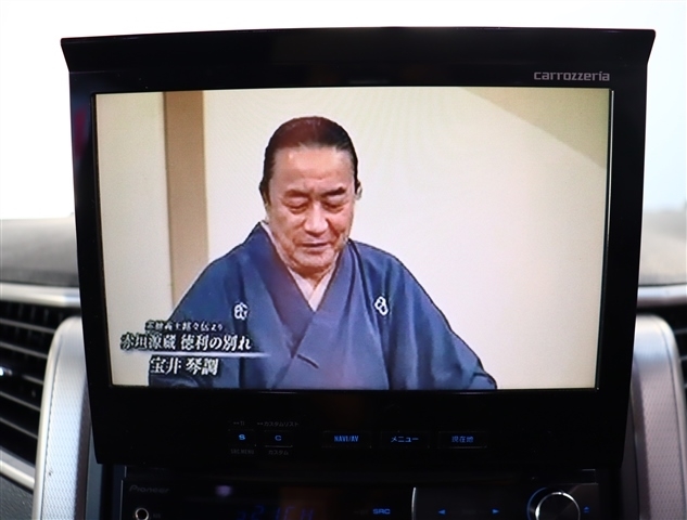 トヨタ ヴェルファイア ２．４Ｚ H21年 (関東) 99