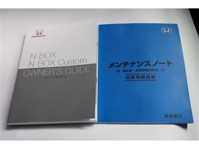 ホンダ Ｎ　ＢＯＸ カスタム ６６０ Ｌ ターボ コーディネートスタイル R3年 (関東) 99