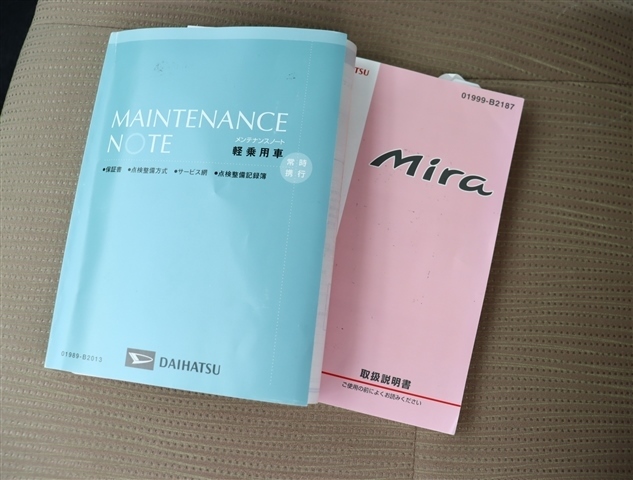 ダイハツ ミラ ６６０ Ｘ スペシャル H23年 (関東) 99